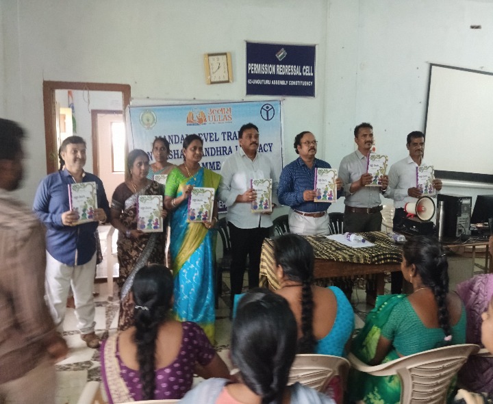 ‘అక్షరాస్యతను పెంచేందుకు అందరం కృషి చేద్దాం’