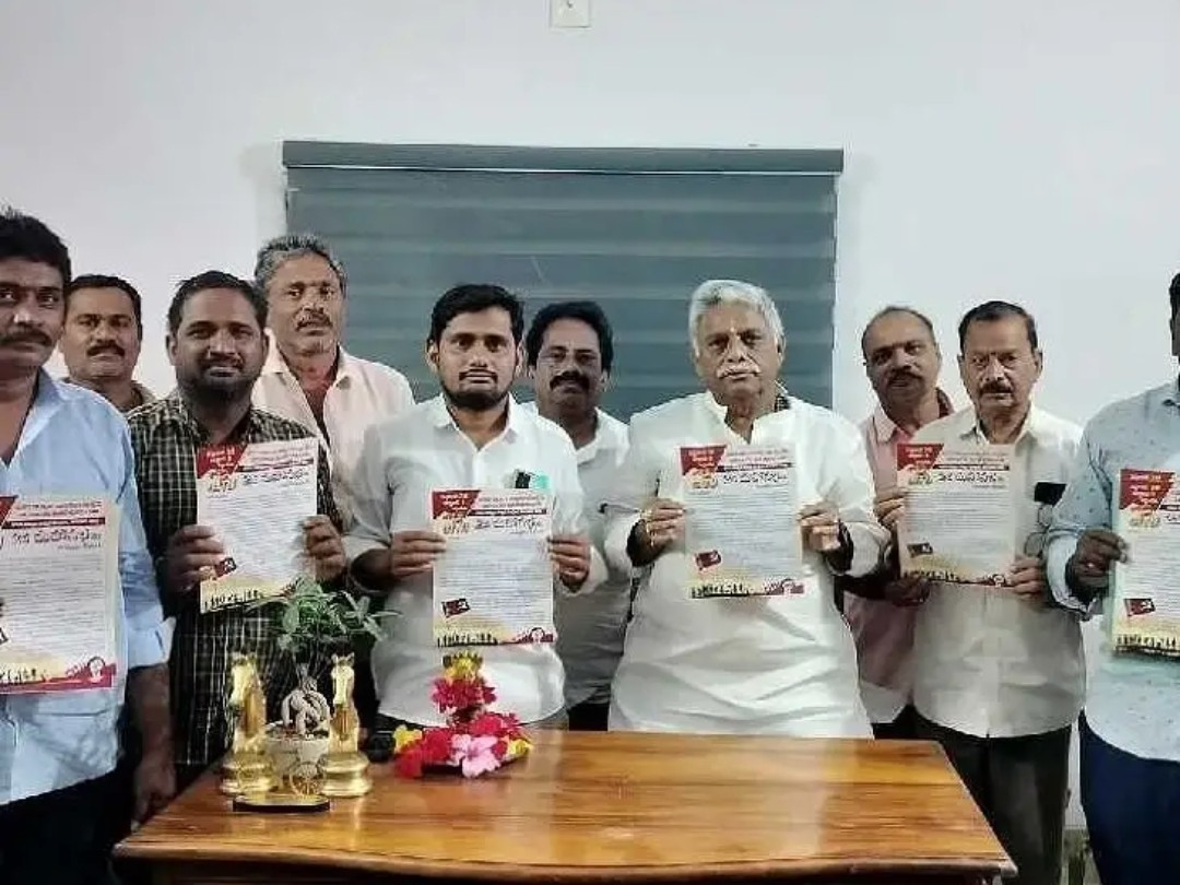 మహాసభల పోస్టర్‌ను ఆవిష్కరించిన ఎమ్మెల్యే