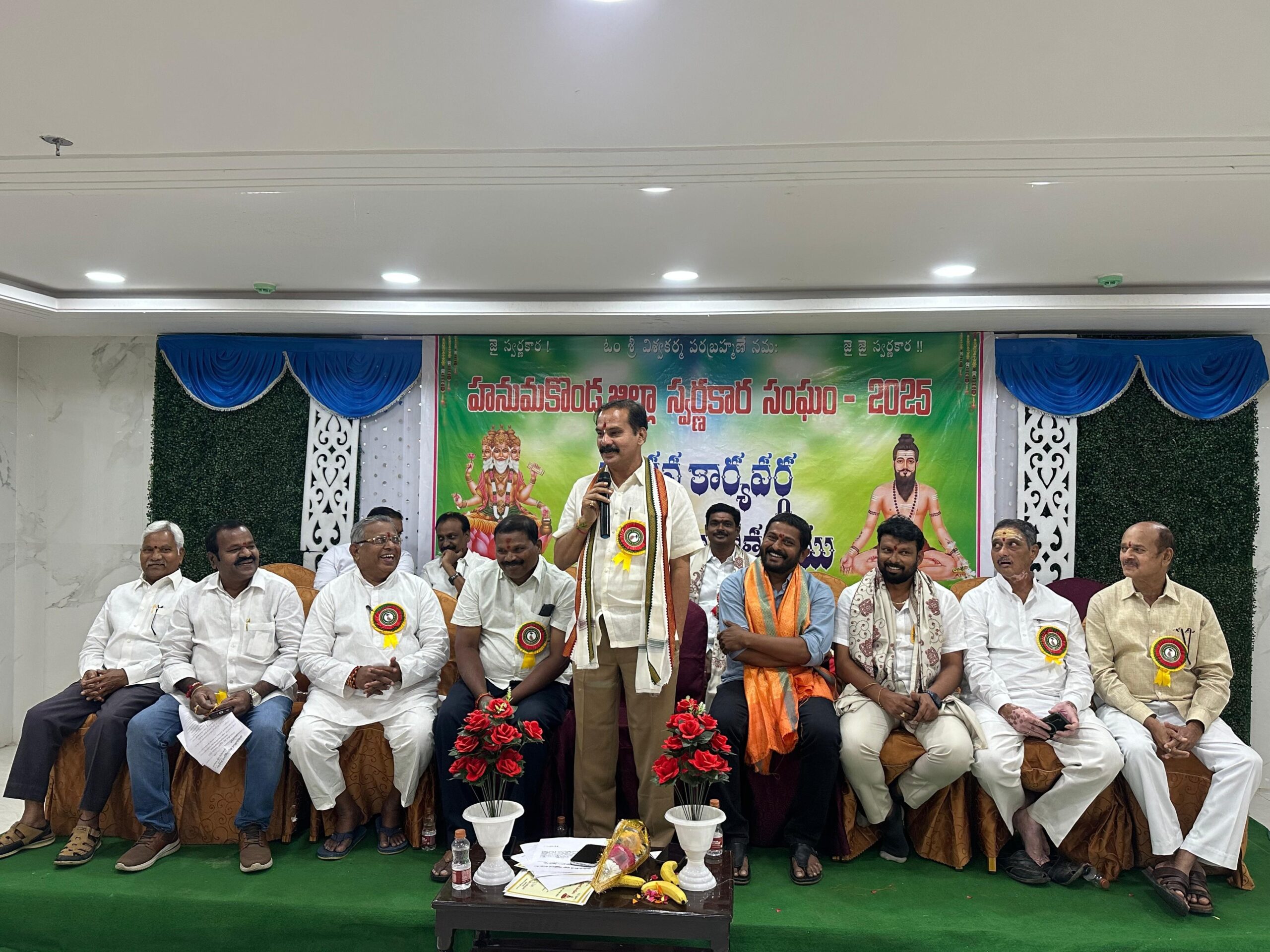 ‘సంఘటితమైతేనే సమస్యల పరిష్కారం’