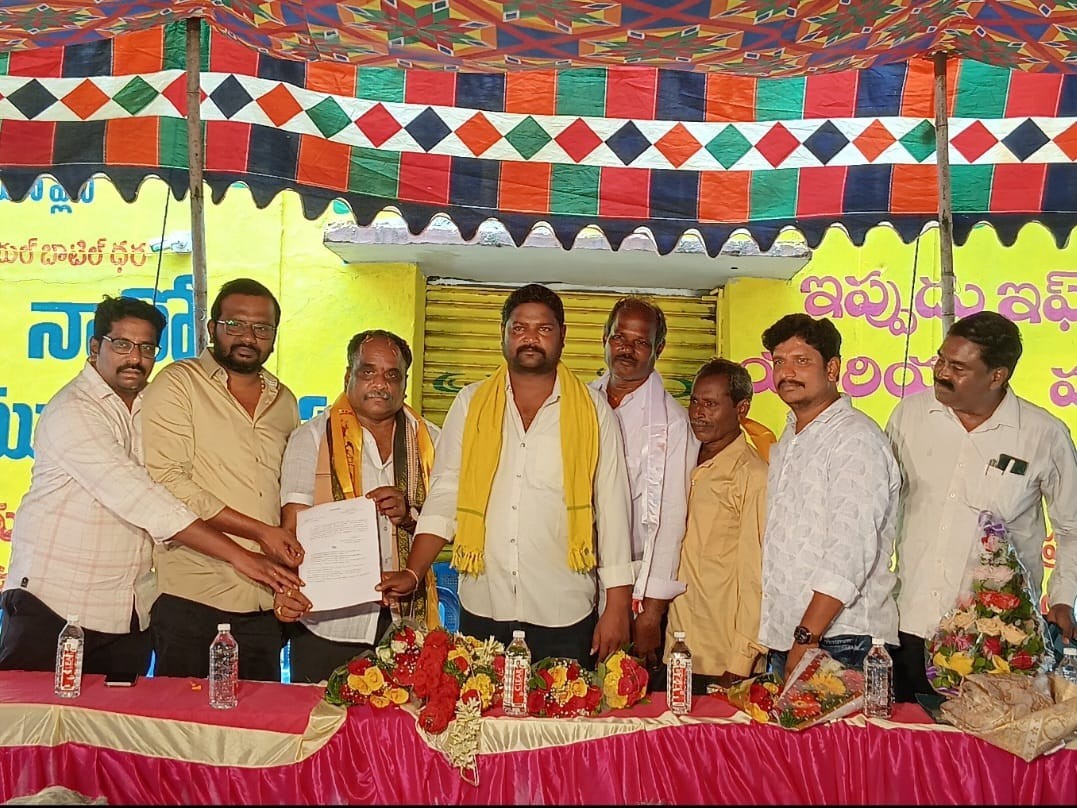 PACS ఛైర్మన్‌గా సుంకర రాజేష్