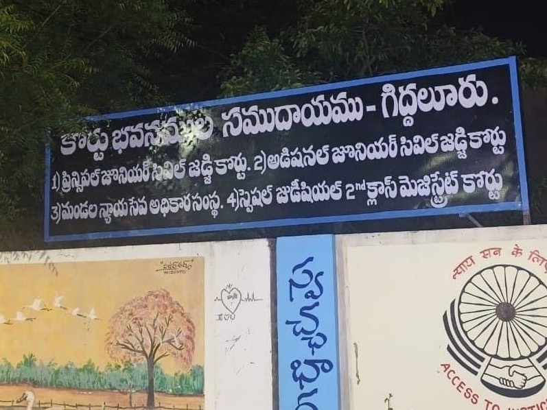 చెల్లని చెక్కులు ఇచ్చిన వ్యక్తికి ఏడాది జైలు శిక్ష