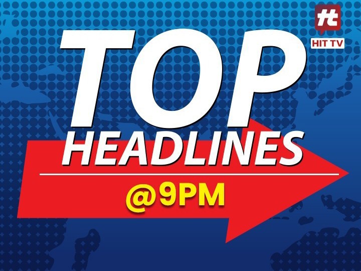 భూపాలపల్లి జిల్లా టాప్ న్యూస్ @9PM