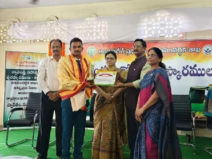 పశువైద్యాధికారికి రాష్ట్ర స్థాయి పురస్కారం