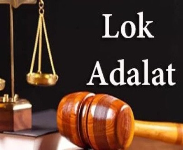 వచ్చే నెల 13న మెగా లోక్ అదాలత్
