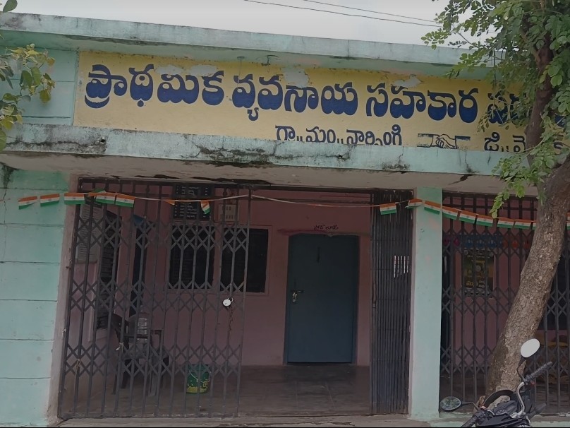సొసైటీ ఉన్న.. అమ్మకాలు సున్నా!