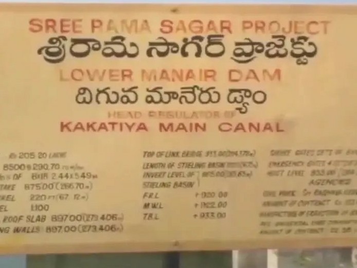 ఎల్ఎండీకి 1,631 క్యూసెక్కుల ఇన్ ఫ్లో