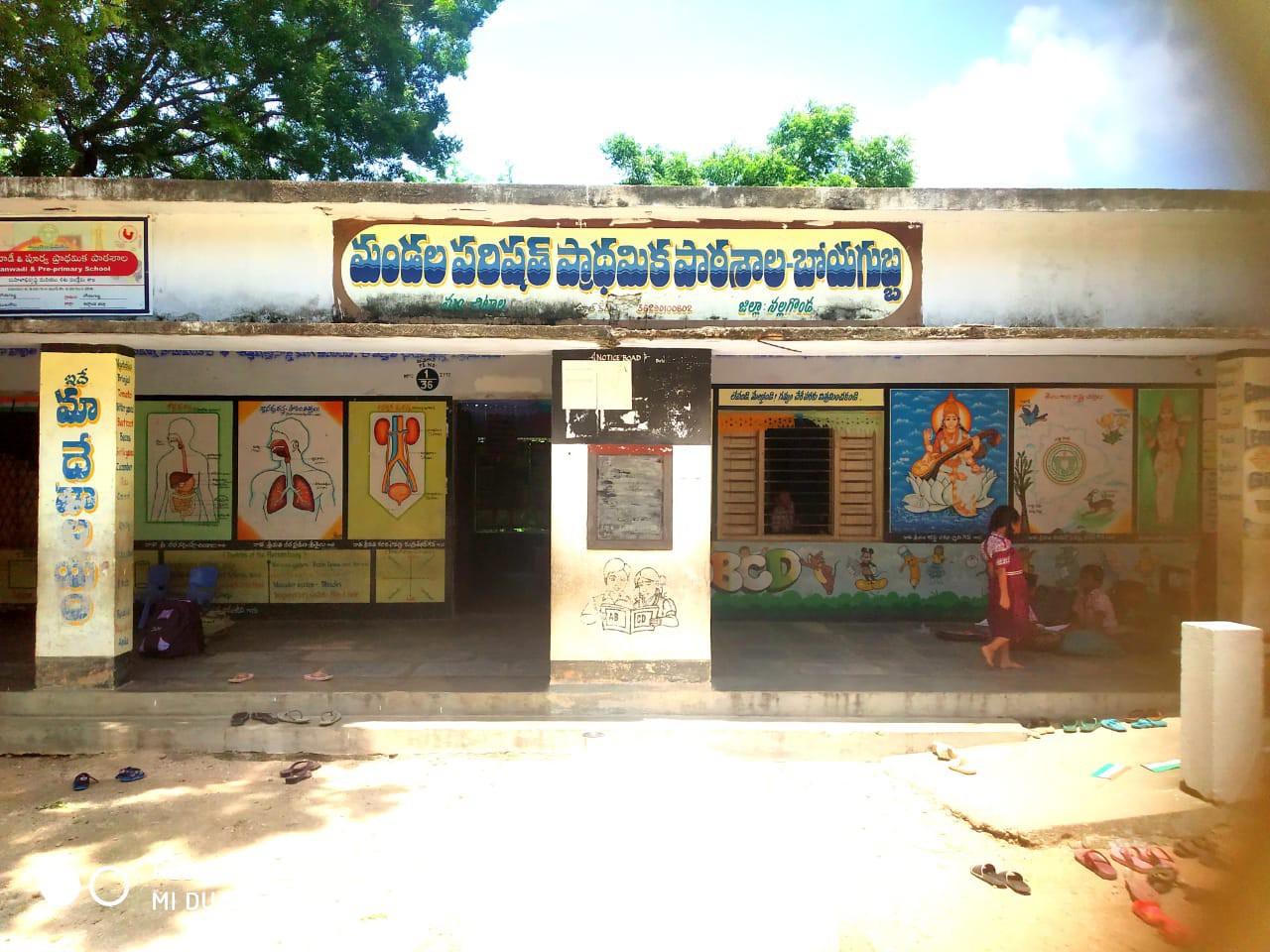 ప్రీ ప్రైమరీ తరగతులకు రెండు పాఠశాలల ఎంపిక