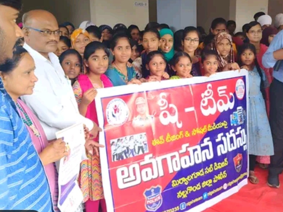 శ్రీ వాగ్దేవి హైస్కూల్లో ‘ షీ టీమ్’ అవగాహన సదస్సు