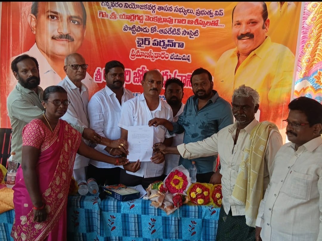 పొట్టిపాడు PACS  కమిటీ ప్రమాణ స్వీకారం