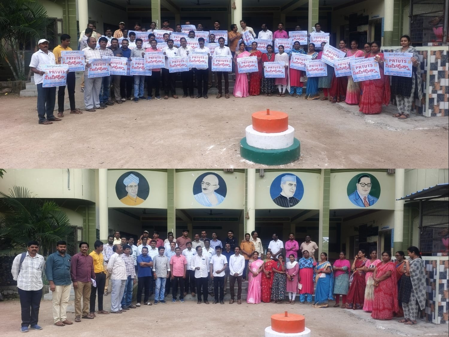 ‘పాత పెన్షన్ ను పునరుద్దాదిస్తామన్న హామీని నిలబెట్టుకోవాలి’