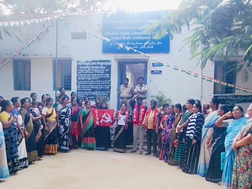 తహసీల్దార్ కార్యాలయం ఎదుట అంగన్వాడీ కార్యకర్తల ధర్నా