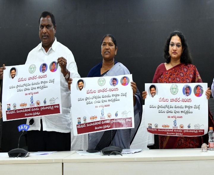 నేటి నుంచి పల్లె జాతర