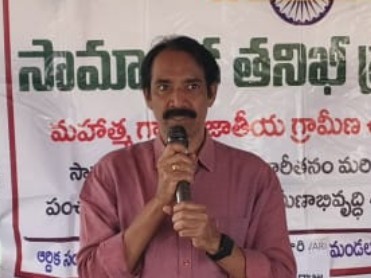 కంప్యూటర్ ఆపరేటర్ సస్పెండ్