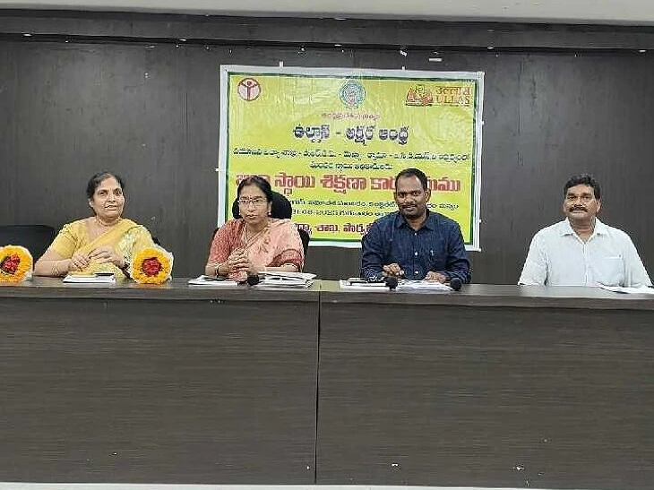‘ప్రతి ఒక్కరిని అక్షరాస్యులుగా తీర్చిదిద్దాలి’