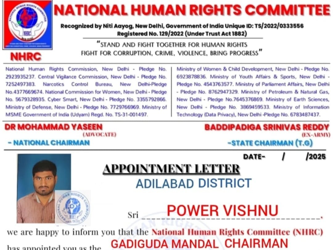 NHRC ఛైర్మన్‌గా విష్ణు నాయక్