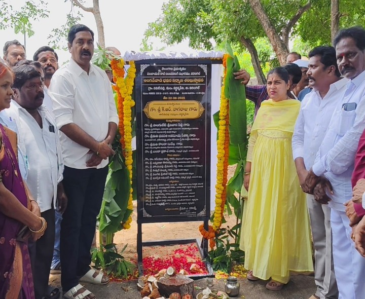 నూతన భవన నిర్మాణాలకు శంకుస్థాపన చేసిన ఎమ్మెల్యే