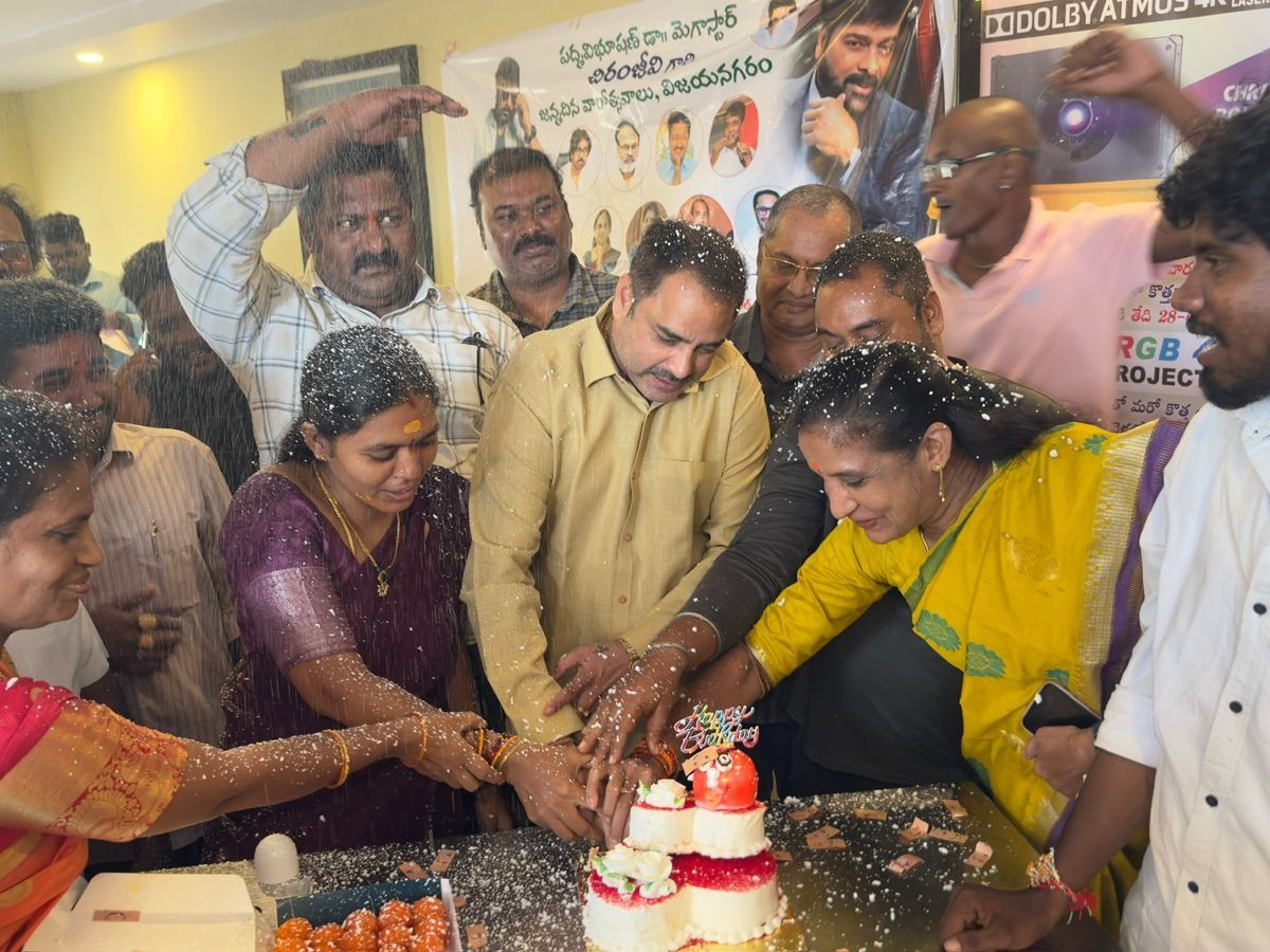 ఘనంగా చిరంజీవి జన్మదిన వేడుకలు