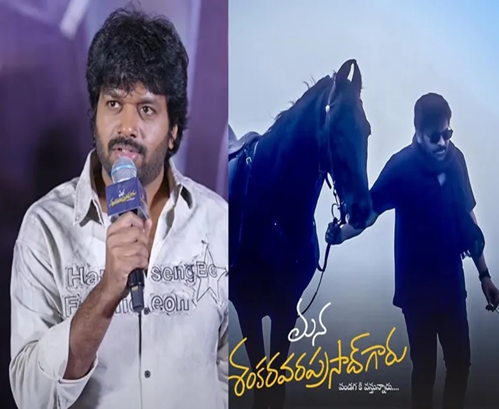 చిరంజీవి లుక్‌లో VFX లేదు: దర్శకుడు