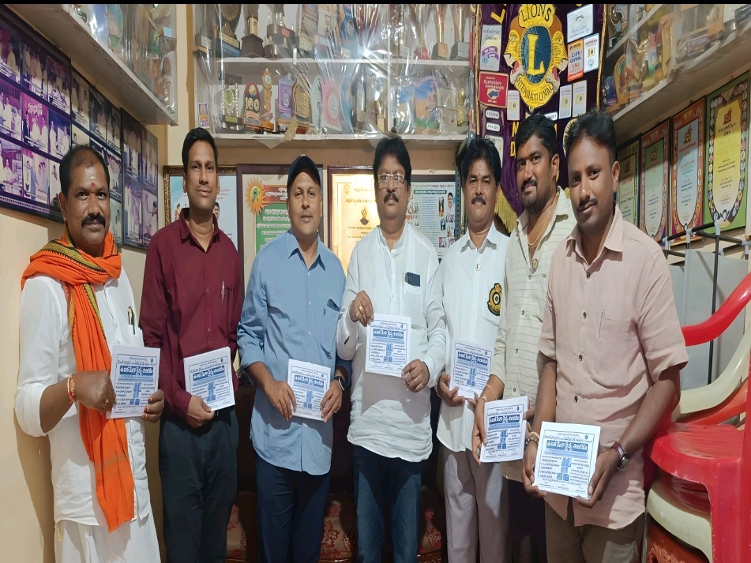 నంద్యాలలో ఉచిత మెగా వైద్యశిబిరం