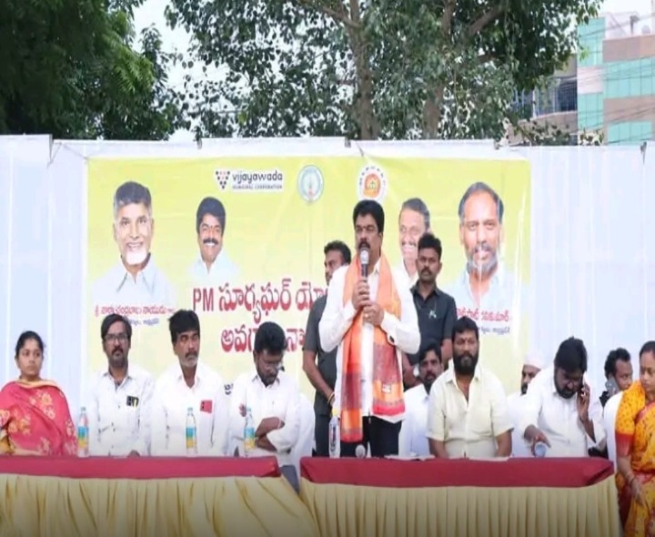 “పీఎం సూర్యఘర్ పథకాన్ని సద్వినియోగం చేసుకోండి”