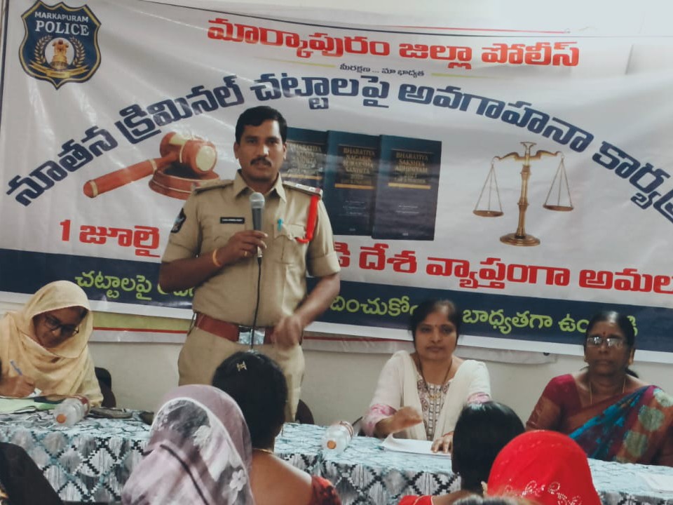 కంభంలో చట్టాలపై అవగాహన