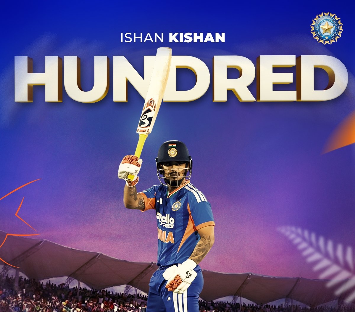 BREAKING: ఇషాన్ కిషాన్ సూపర్ సెంచరీ