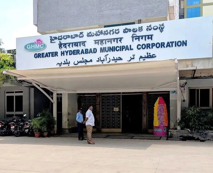 నేడు GHMC చివరి పాలక మండలి సమావేశం