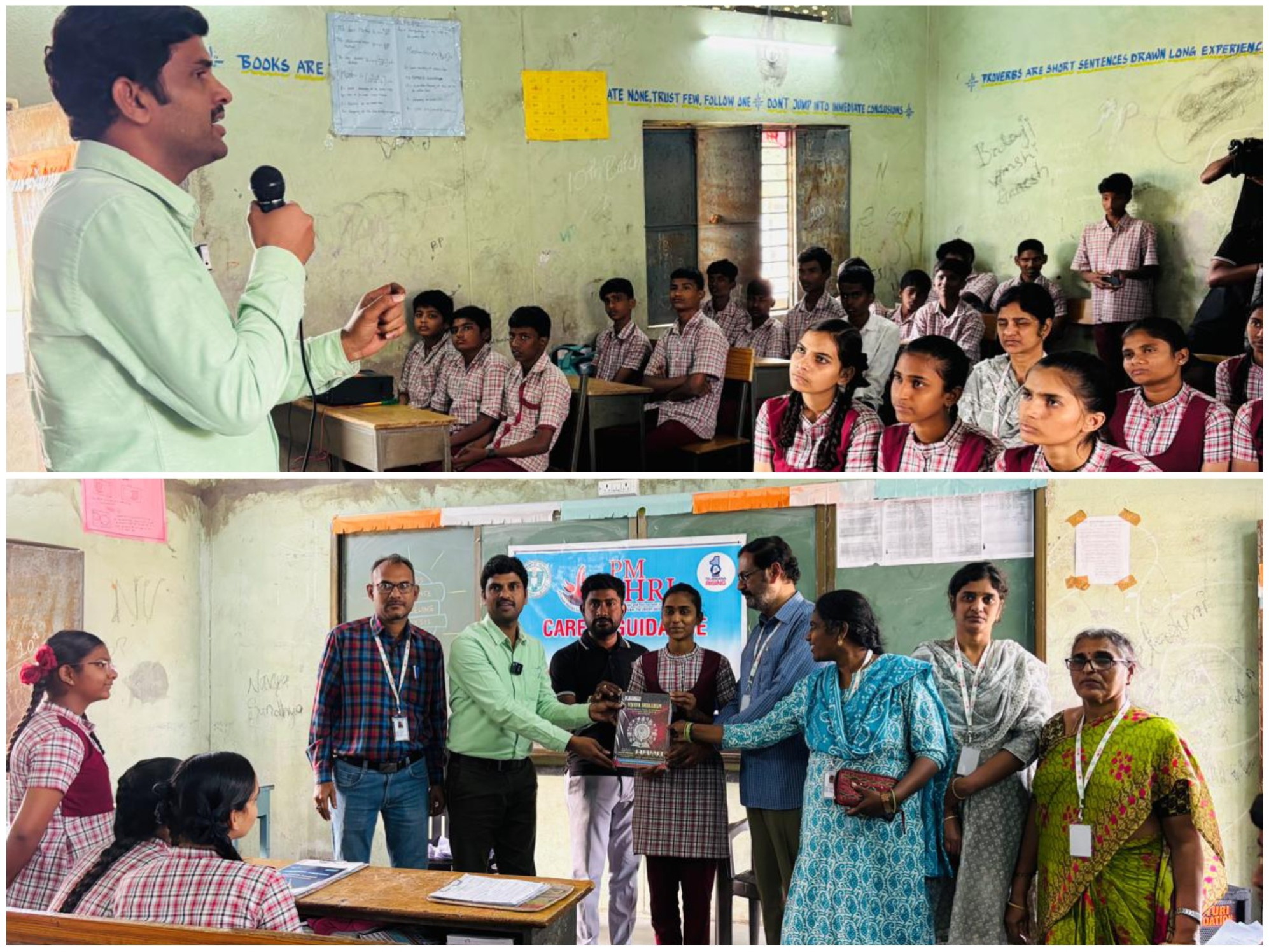 లక్ష్య సాధనకు నిరంతర కృషి అవసరం