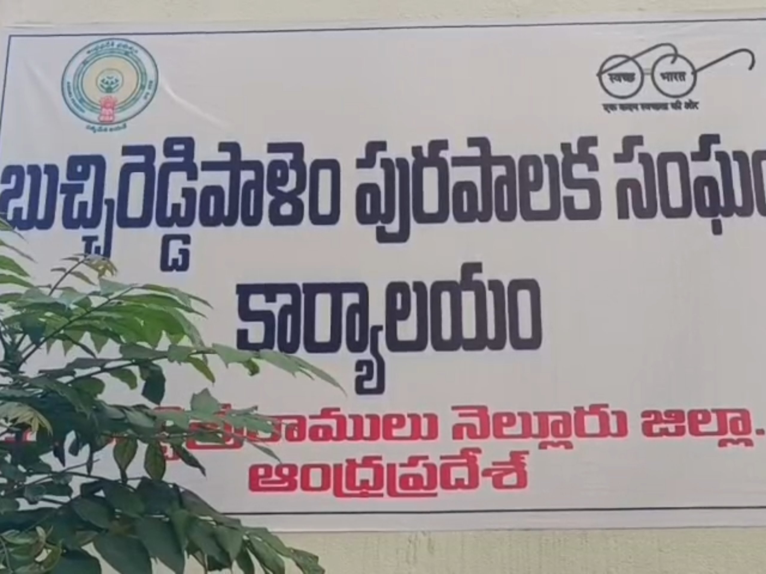 ‘అక్రమ కుళాయిల కనెక్షన్ తొలగిస్తాం’